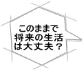 ̂܂܂ ̐ ͑vH