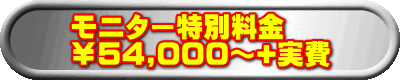 j^[ʗ 54,000`+