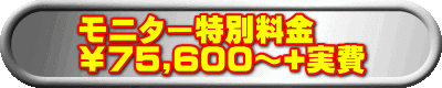 j^[ʗ 75,600`+