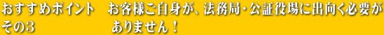 ߃|Cg@qlgA@ǁEؖɏoKv ̂R@@@@@@܂I