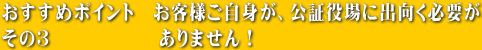 ߃|Cg@qlgAؖɏoKv ̂R@@@@@@܂I