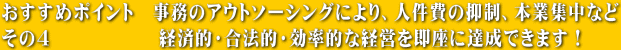 ߃|Cg@̃AEg\[VOɂAl̗}A{ƏWȂ ̂S@@@@@@oϓIE@IEIȌoc𑦍ɒBł܂I