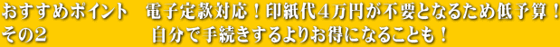 ߃|Cg@dq芼ΉI󎆑4~svƂȂ邽ߒ\ZI ̂Q@@@@@@Ŏ葱肨ɂȂ邱ƂI