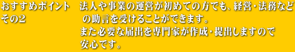 ߃|Cg@@l⎖Ƃ̉^c߂Ă̕łAocE@Ȃ ̂Q@@@@@@̏󂯂邱Ƃł܂B @@@@@@@@ ܂Kvȓ͏oƂ쐬Eo܂̂ @@@@@@@@ SłB