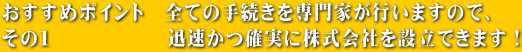 ߃|Cg@SĂ̎葱Ƃs܂̂ŁA ̂P@@@@@@vmɊЂݗł܂I