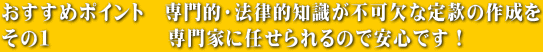 ߃|Cg@IE@ImsȒ芼̍쐬 ̂P@@@@@@ƂɔĈňSłI
