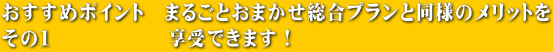 ߃|Cg@܂邲Ƃ܂vƓl̃bg ̂P@@@@@@ł܂I