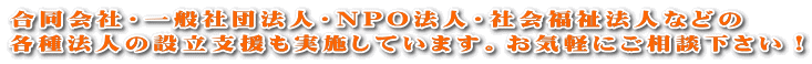 ЁEʎВc@lENPO@lEЉ@lȂǂ e@l̐ݗx{Ă܂BCyɂkI